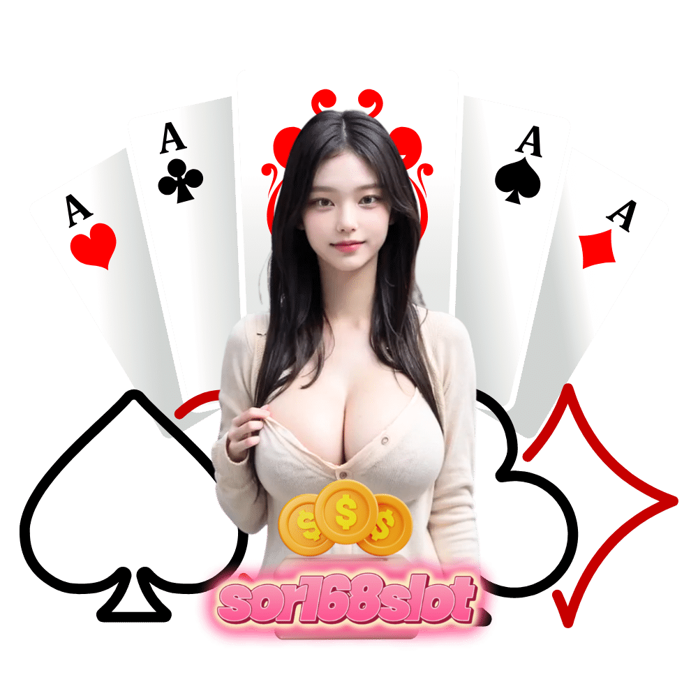 บริการ 24 ชม.